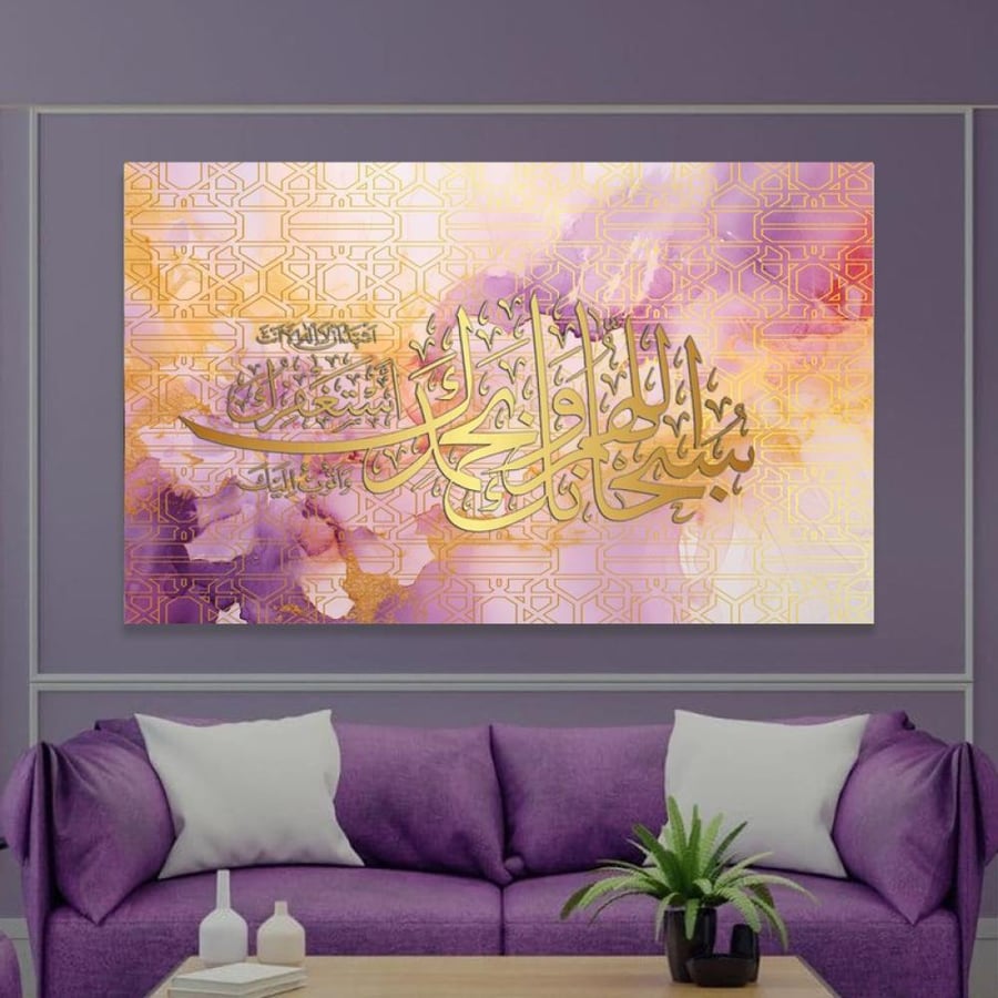 لوحة دينية