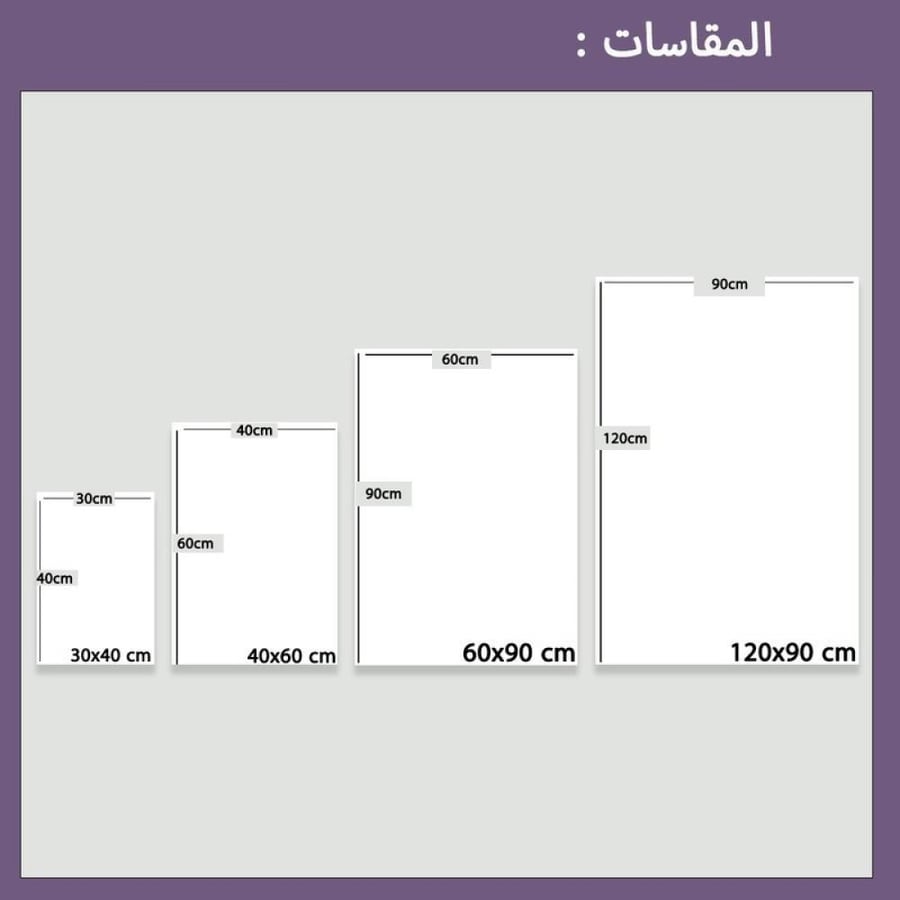 لوحة قماشية بتصميم سجادة و حصان