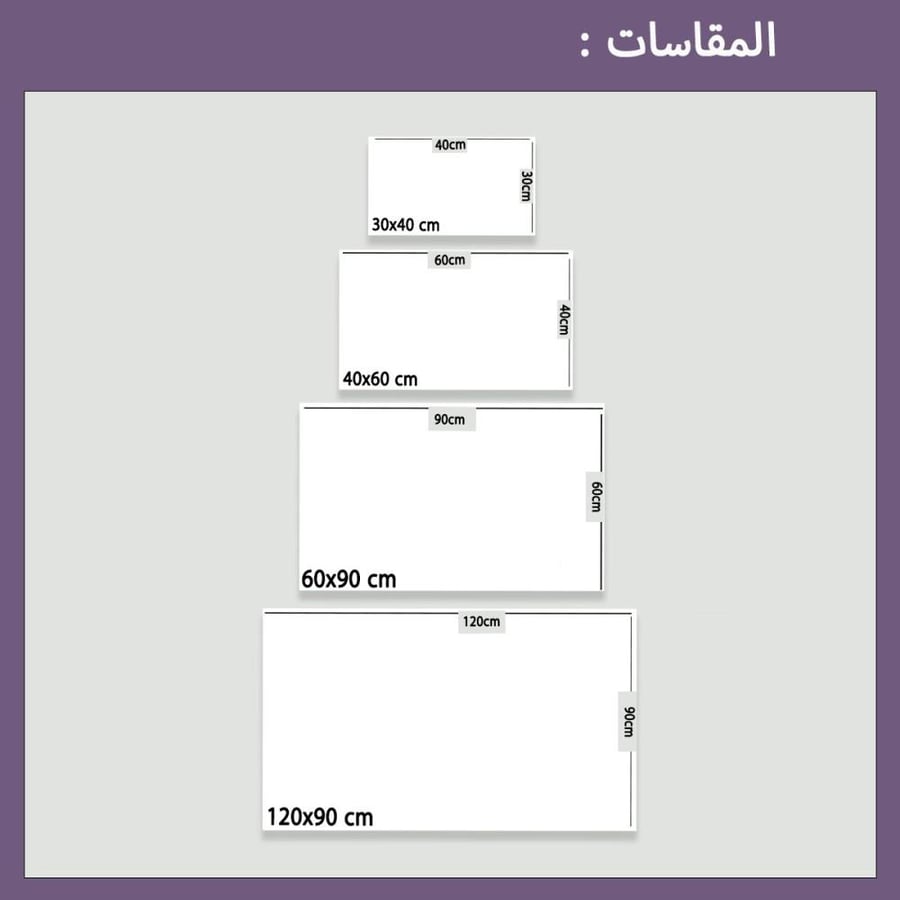 لوحة قماشية بتصميم احصنة