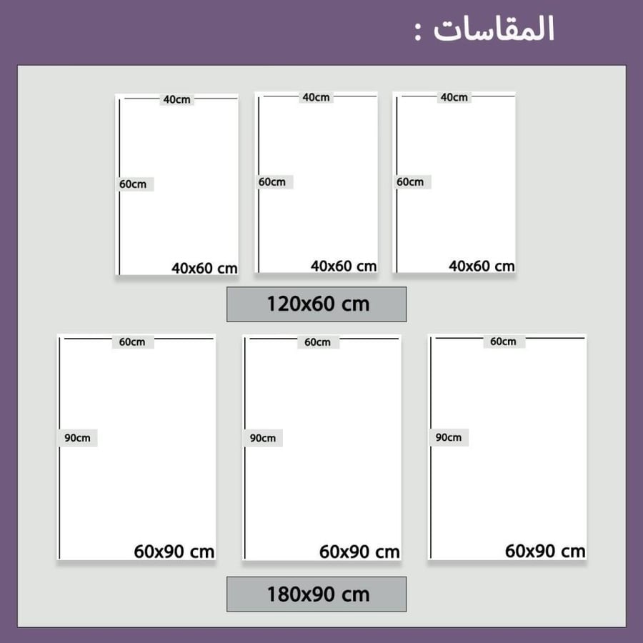 لوحة قماشية مودرن ثلاث قطع بتصميم الفن التشكيلي