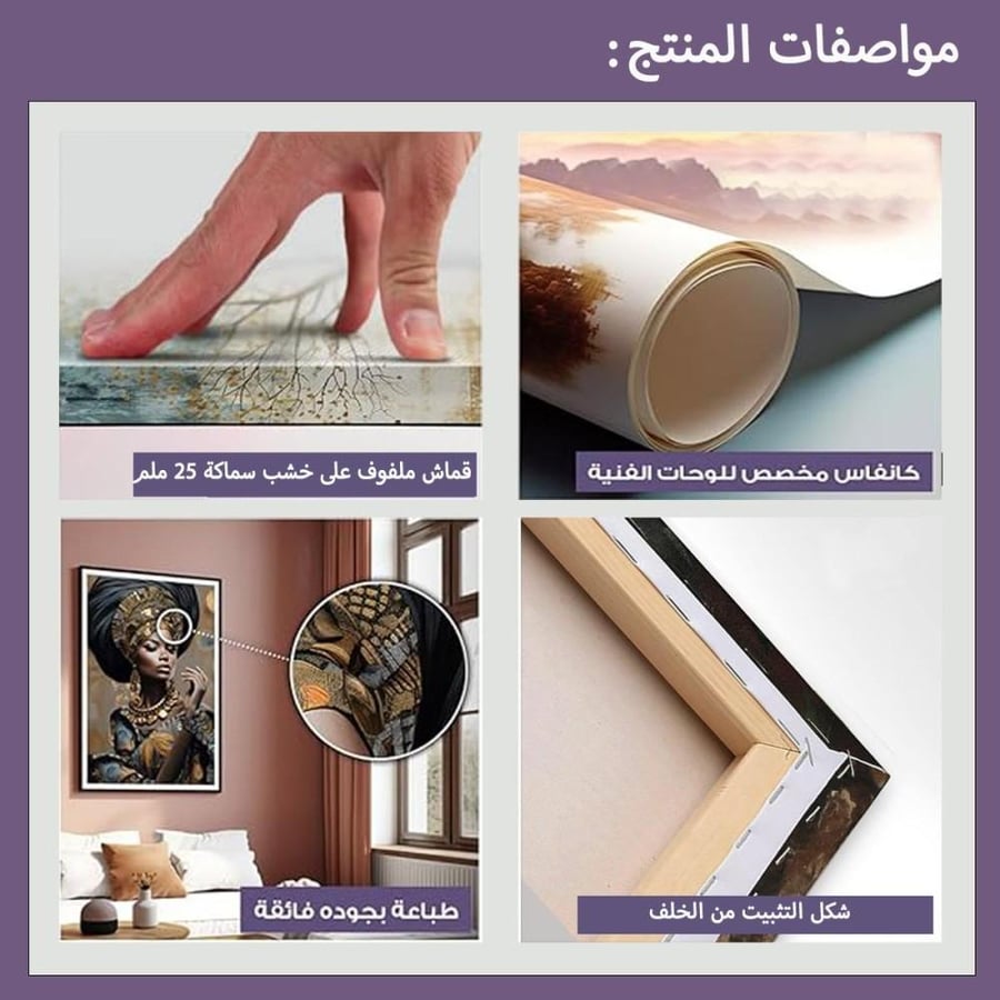 لوحة قماشية بتصميم احصنة