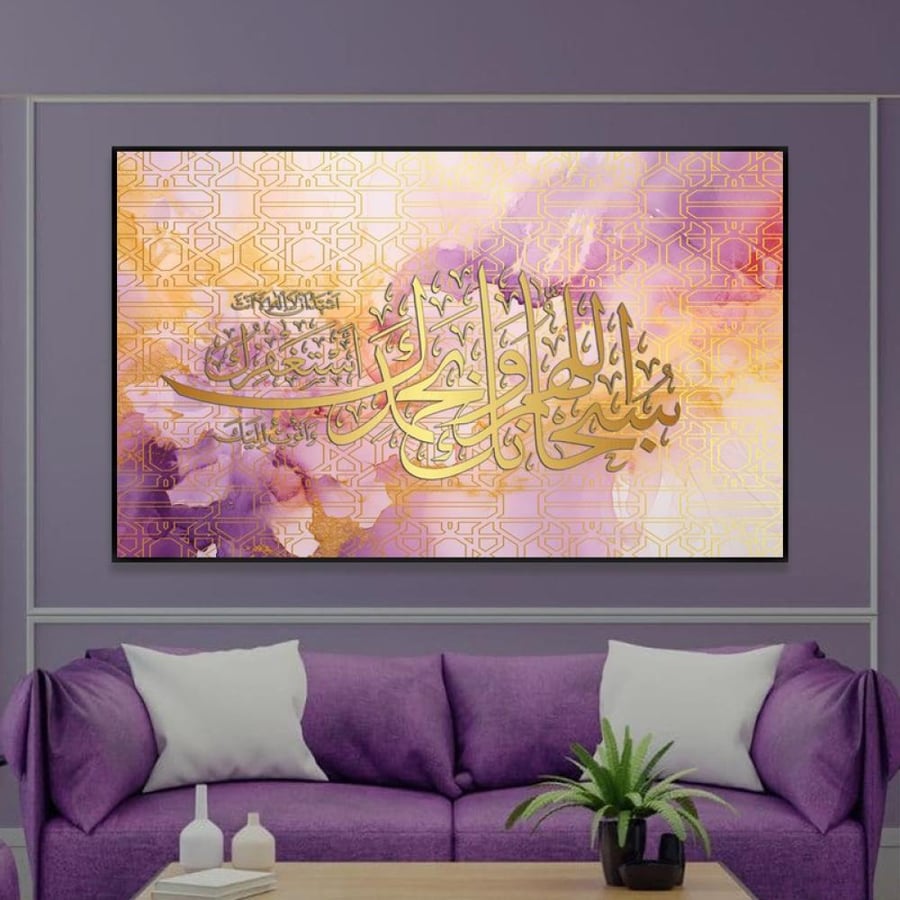 لوحة دينية