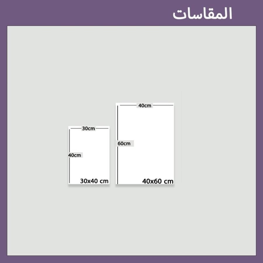 لوحة لمعالم مدينة الرياض