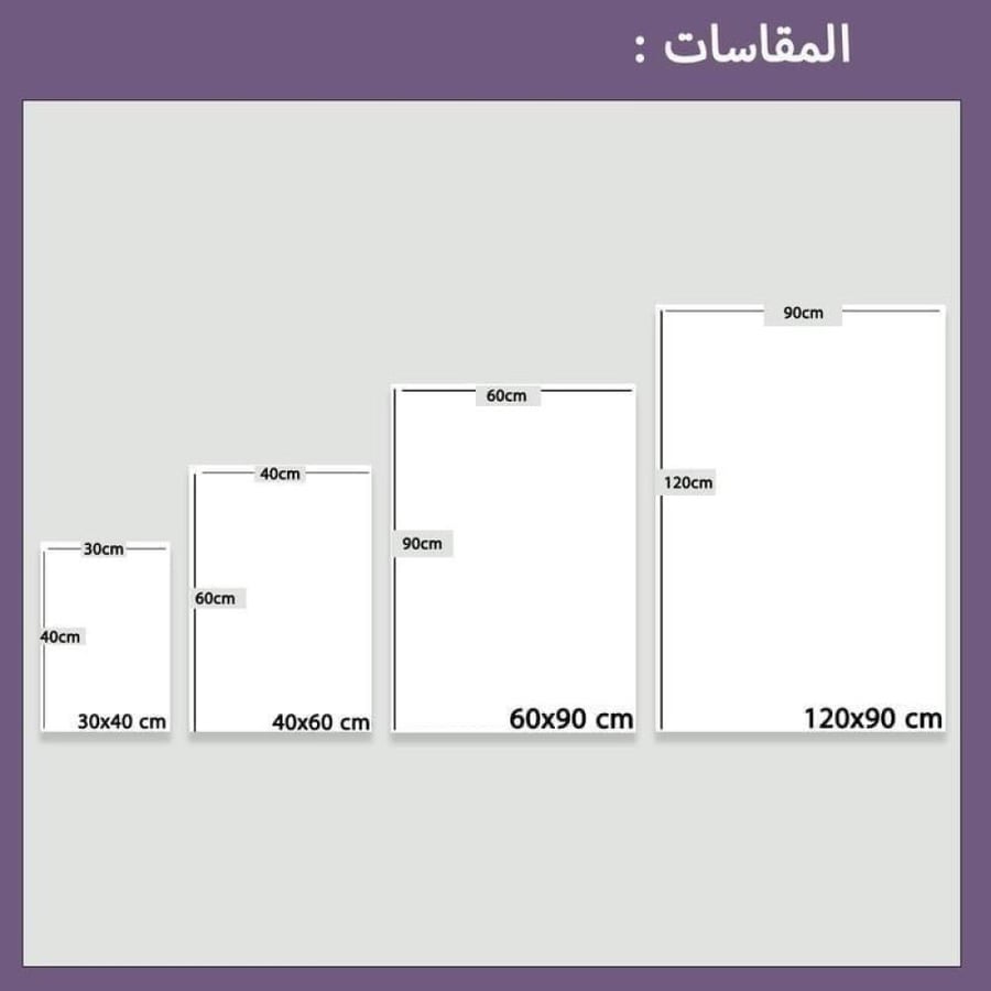 لوحة قماشية بتصميم عيدكم سعيد