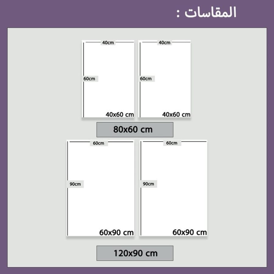 لوحة قماشية ثنائية مودرن بتصميم تجريدي