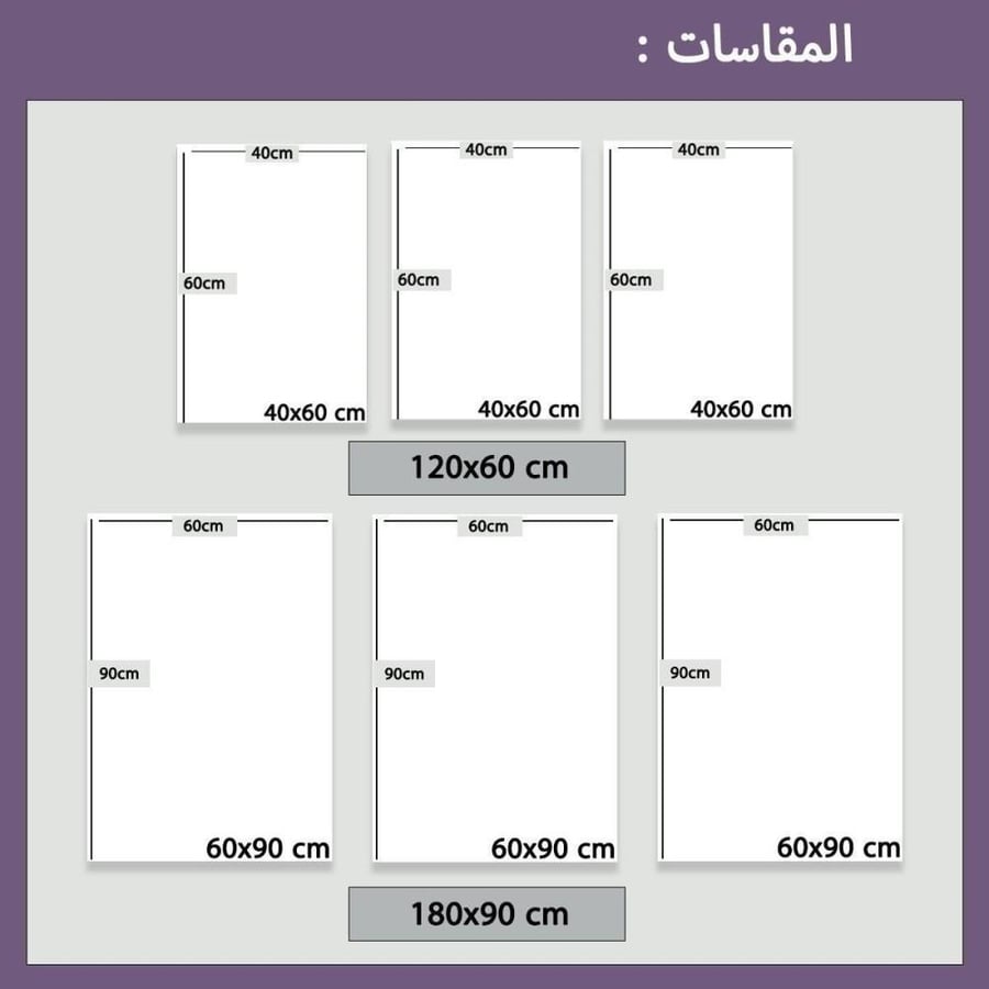 Wall art divided into three pieces modern with design of fine arts