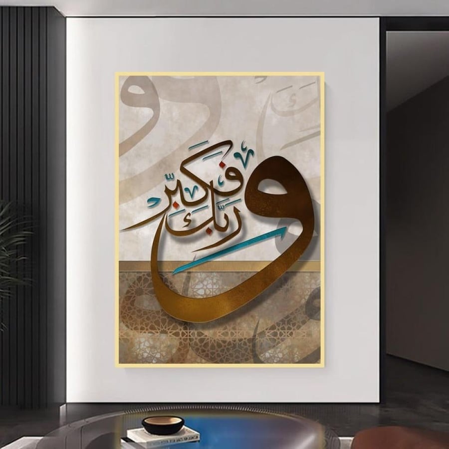 A fabric painting with a design and by your Lord, so magnify