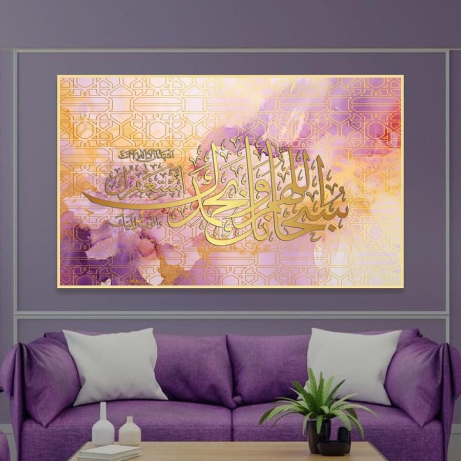 لوحة دينية