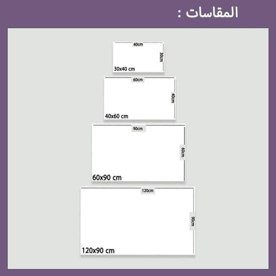 لوحة قماشية بتصميم اسماء الله الحسنى