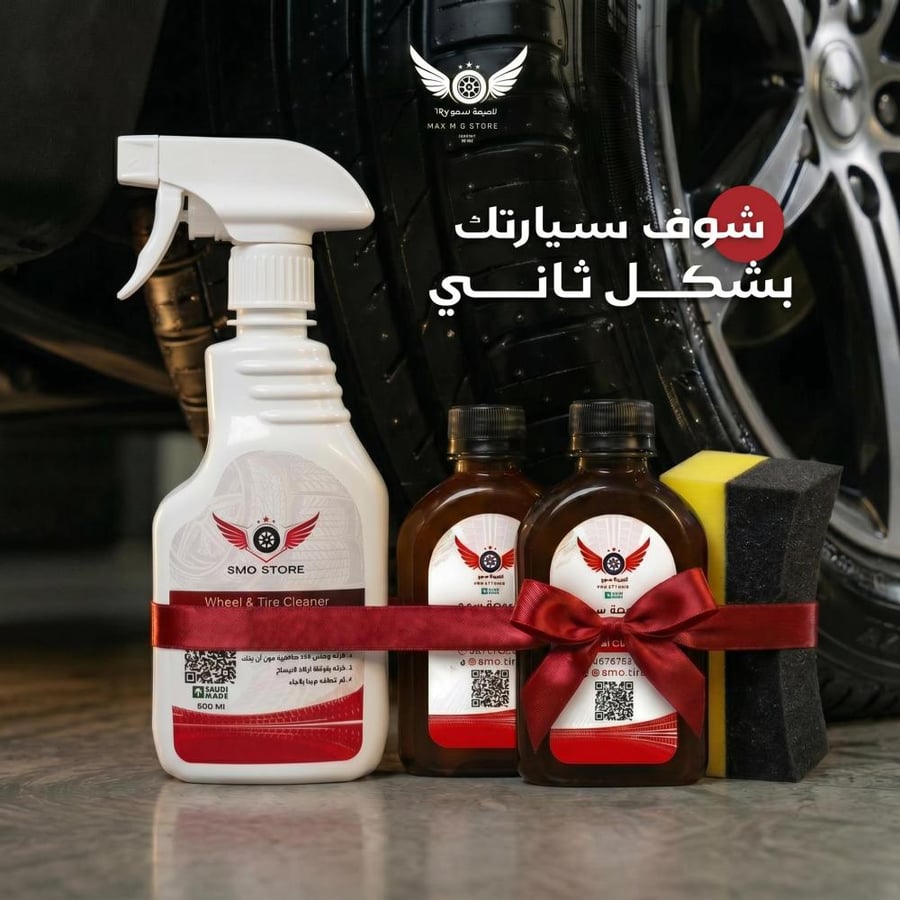 بكج العناية سبيشل سمو