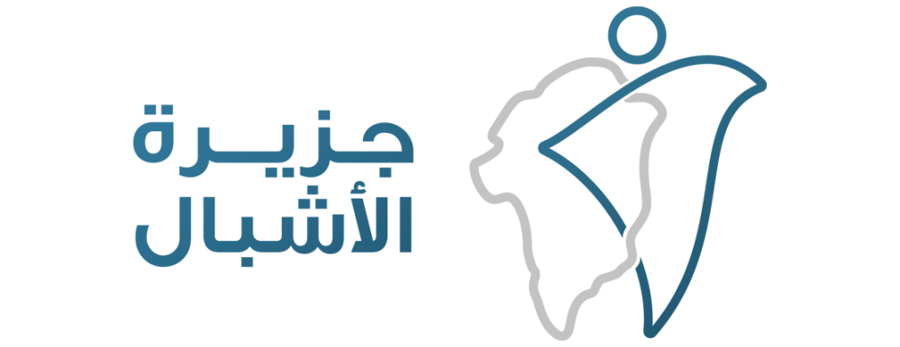 جزيرة الأشبال - الموسم الشتوي 8