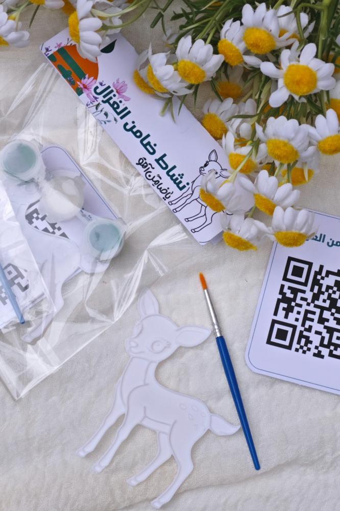 Children's activity (Dhamen Al-Ghazal)