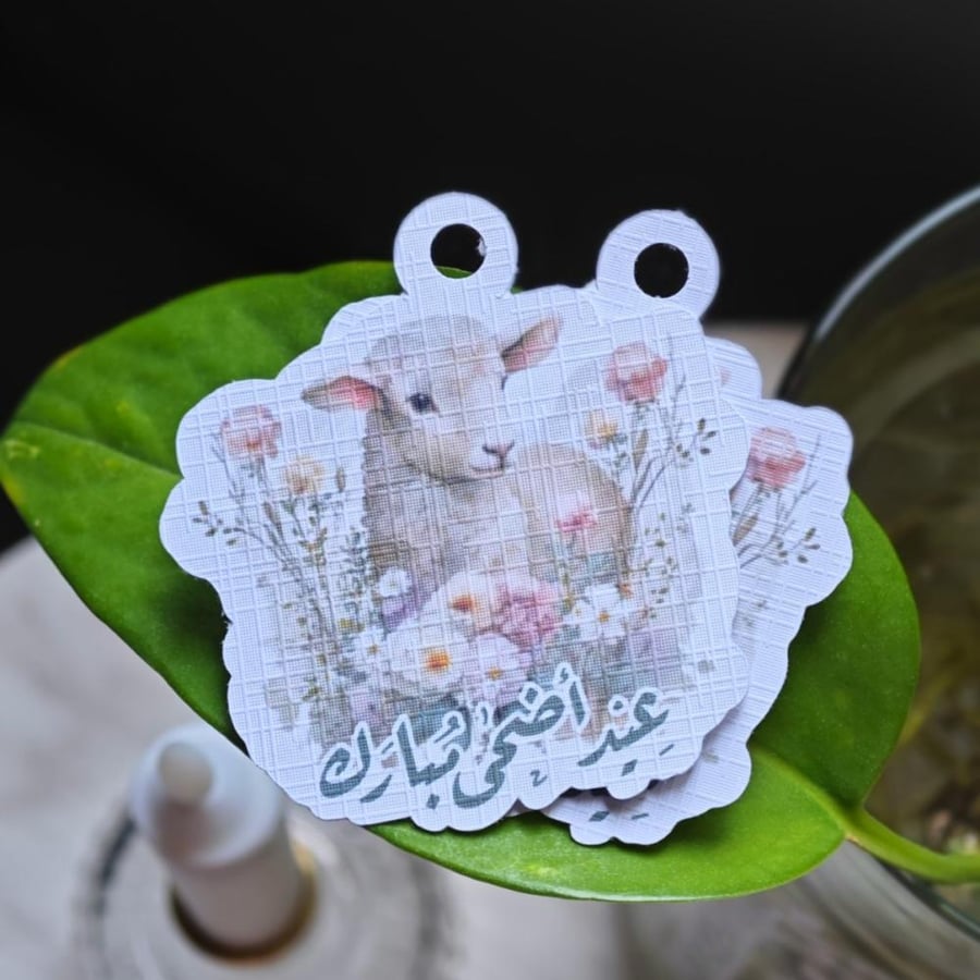 تاق تعليق خَروف