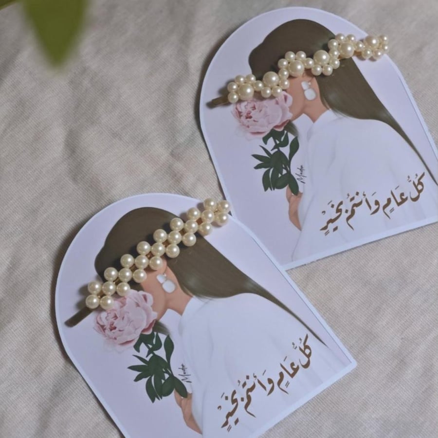 كرت مع مشبك شعر لولو