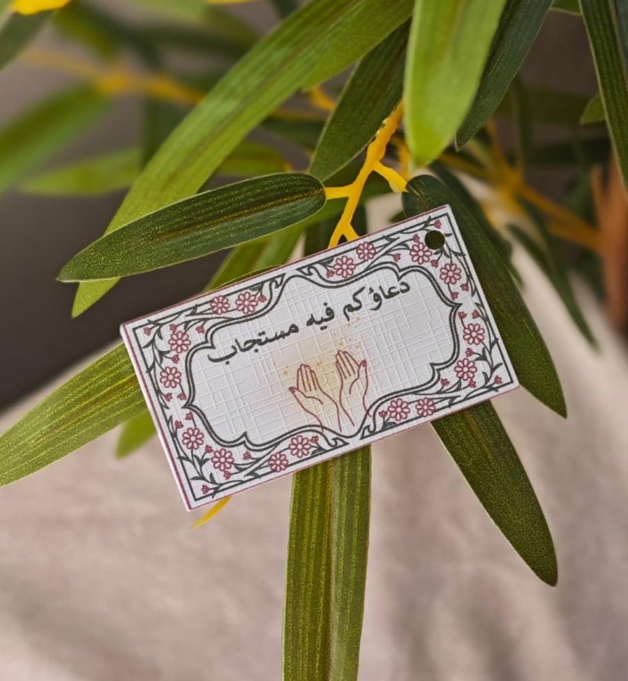 تاقات منوعة رمضانيه