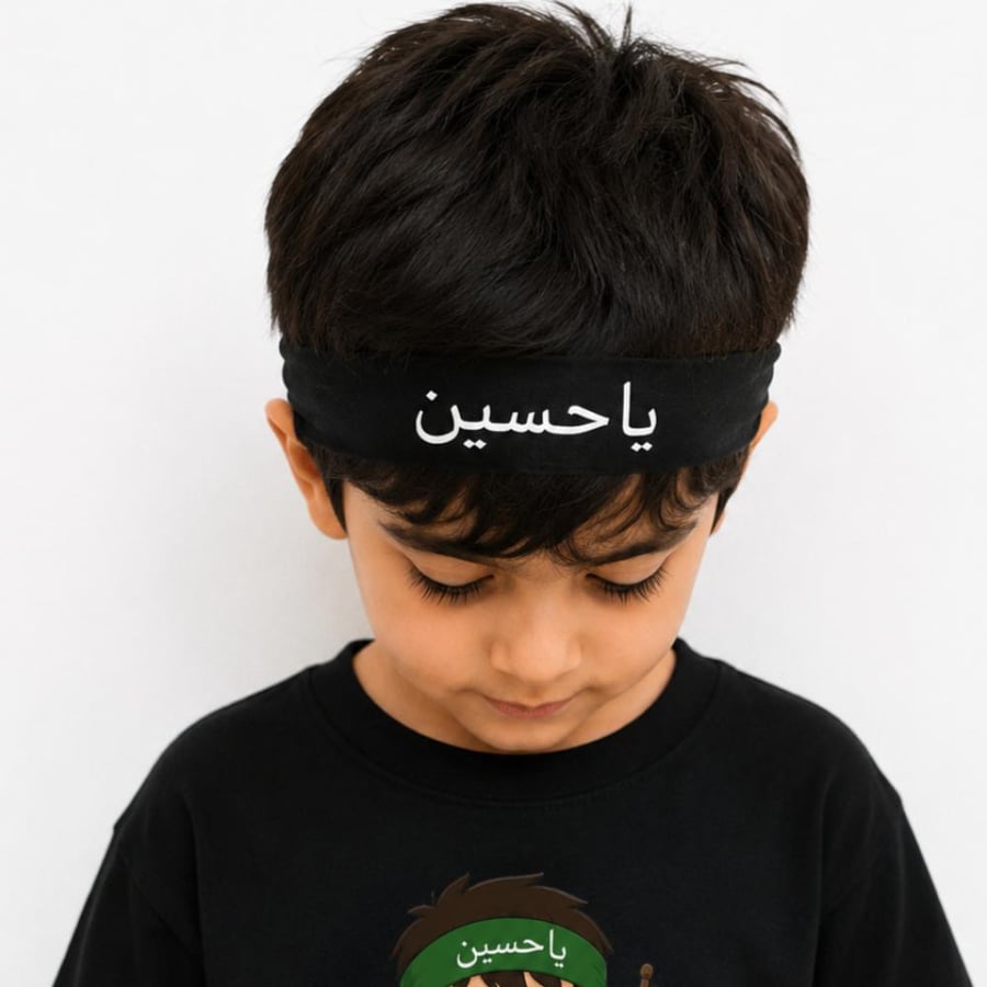 عِصابه رأس لون أسود