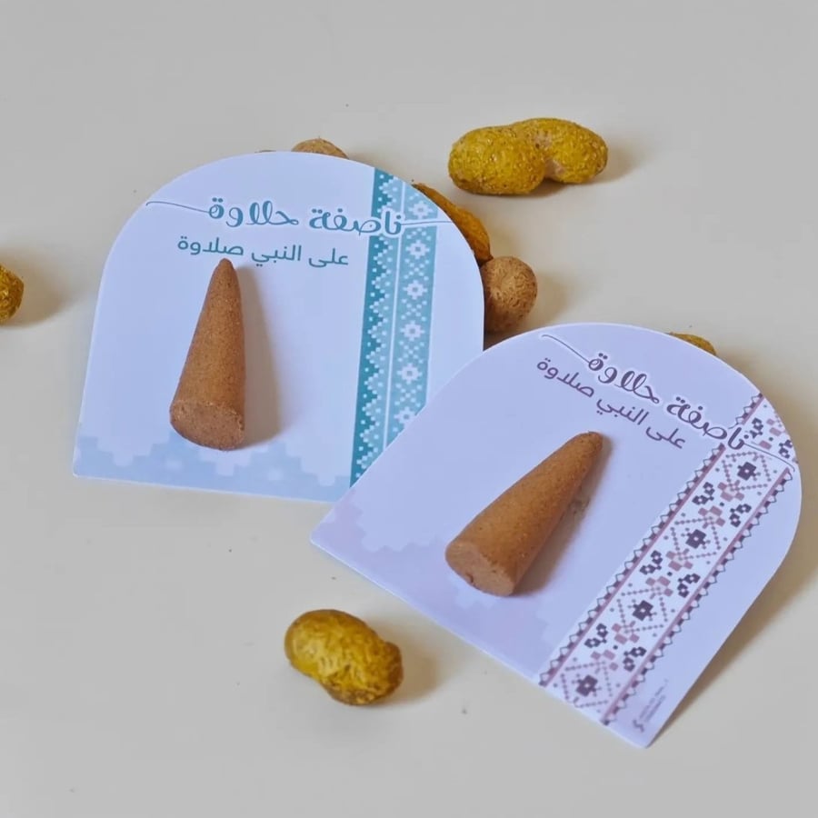 تاق البخور الهرمي