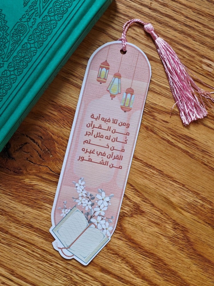 فواصل قران