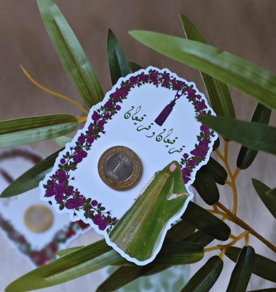 كروت عملة معدنية