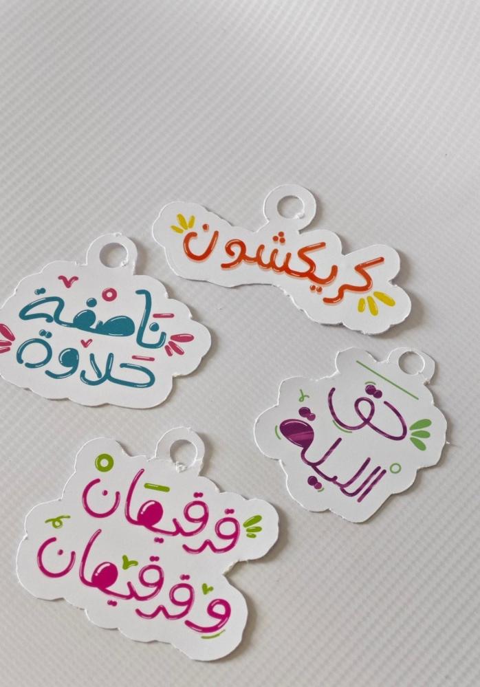 تاقات تعليق