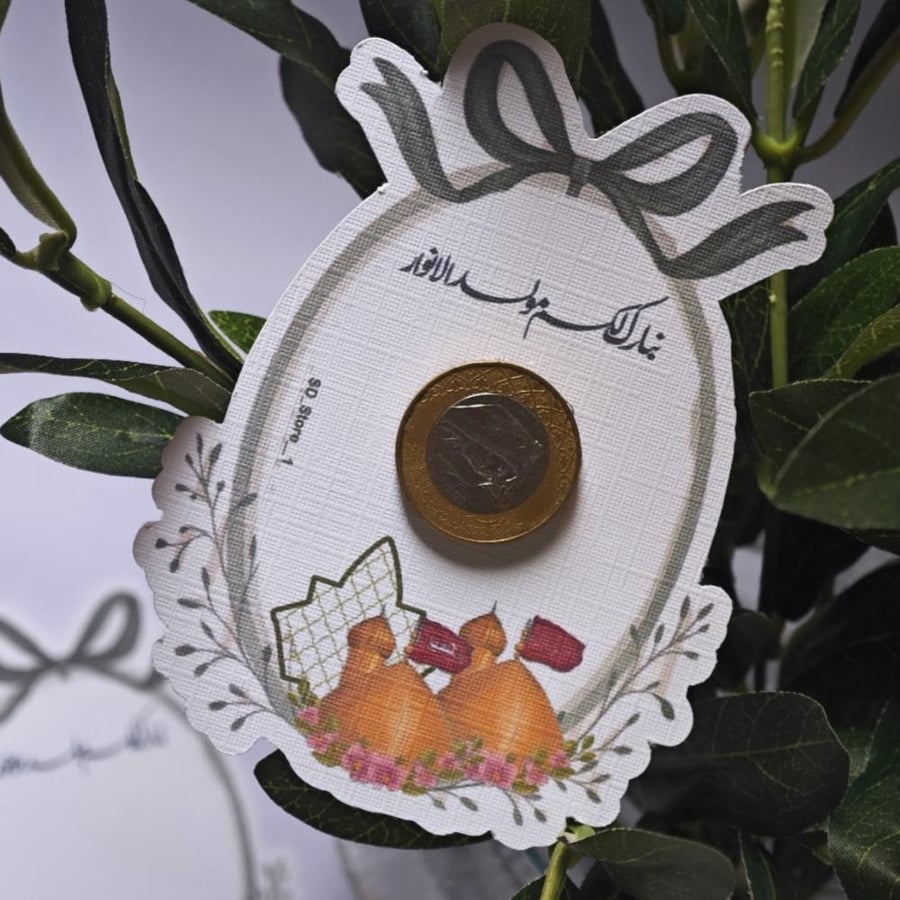 Coin card