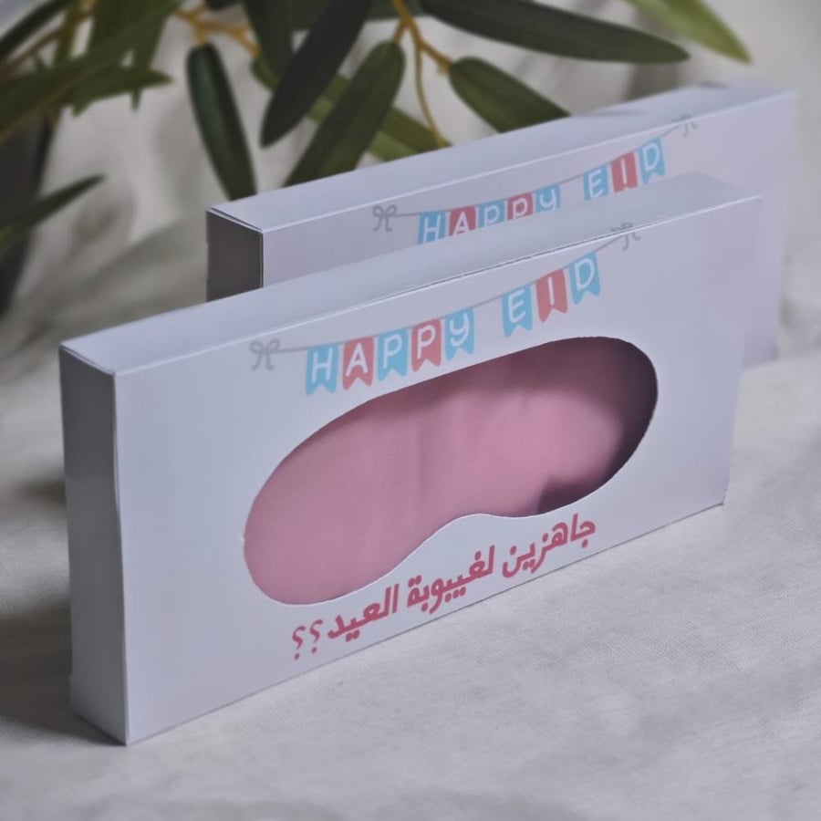 Eid coma box - eye mask for sleep