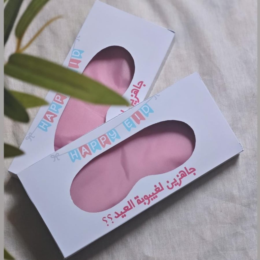 Eid coma box - eye mask for sleep