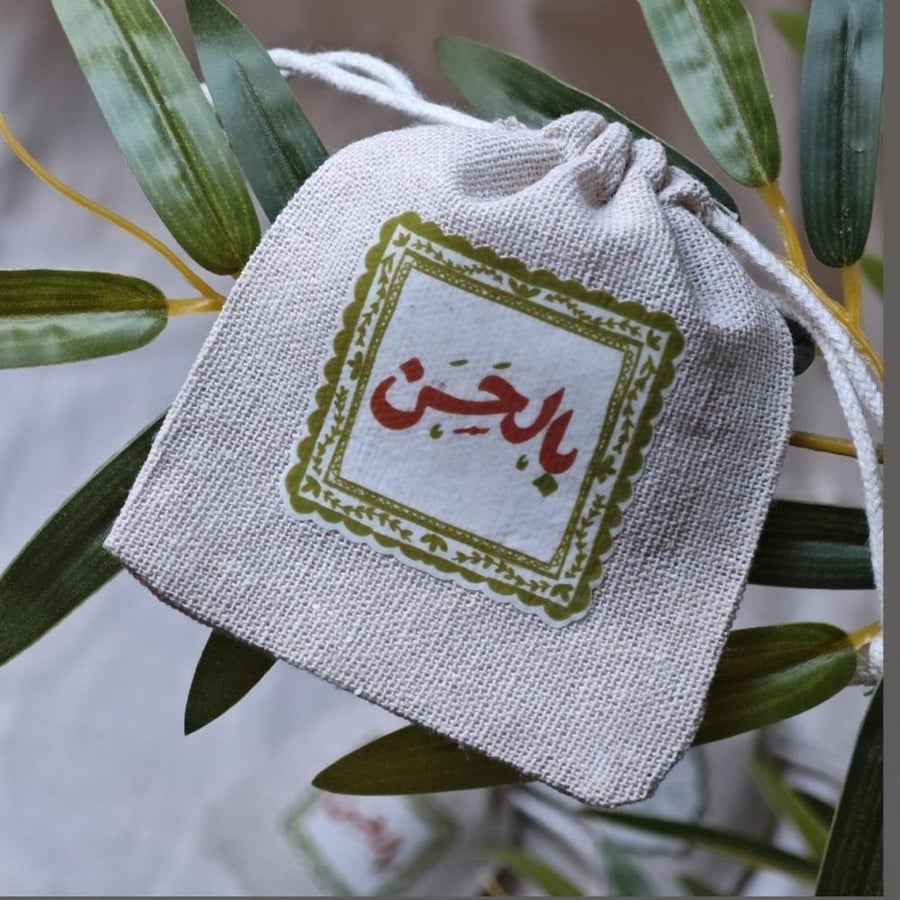 كيس قماشي مع طباعة