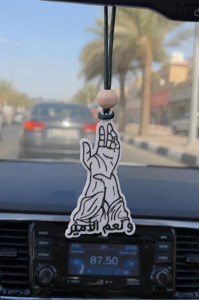 تعليقه سيارة ونعم الأمير