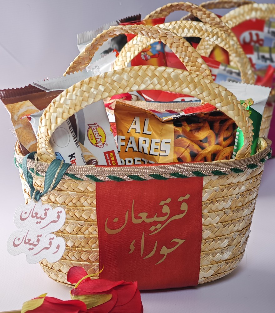 سلة القرقيعان