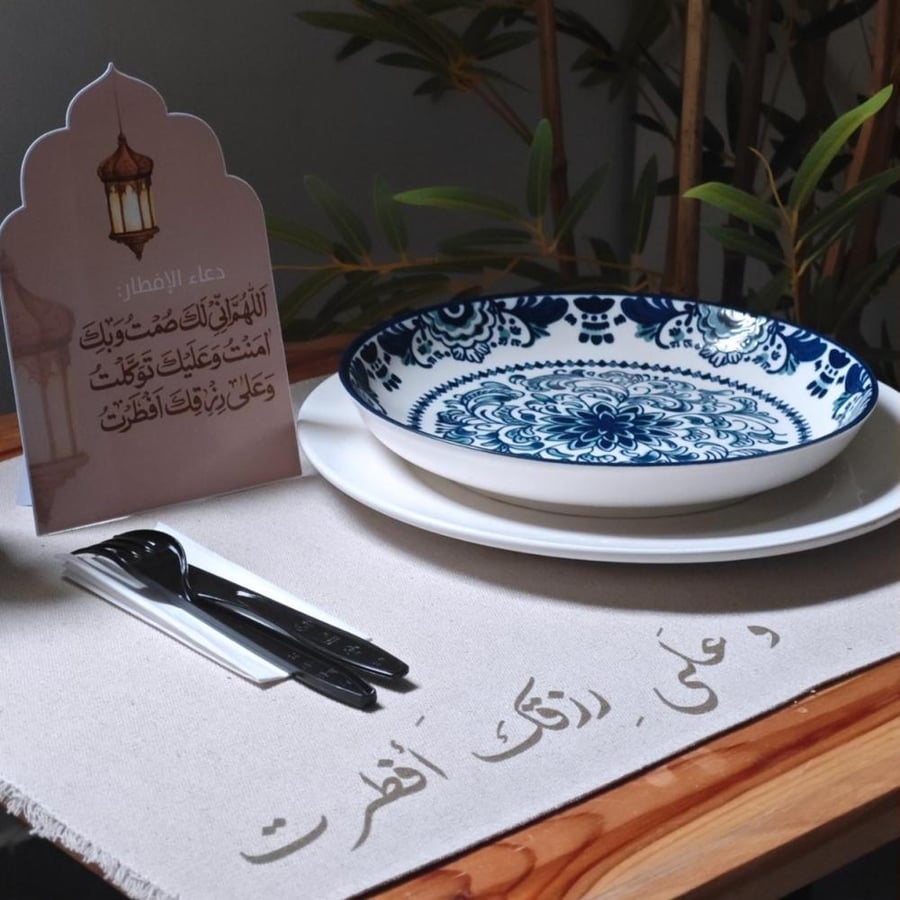 مفرش طبق طعام