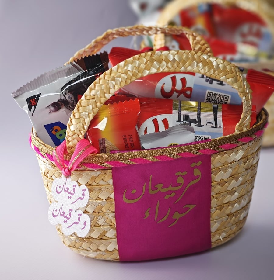 سلة القرقيعان