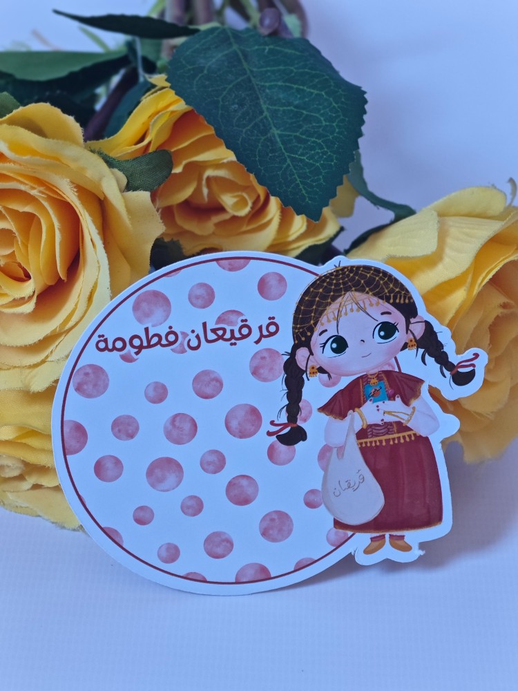 كرت عملة اولاد