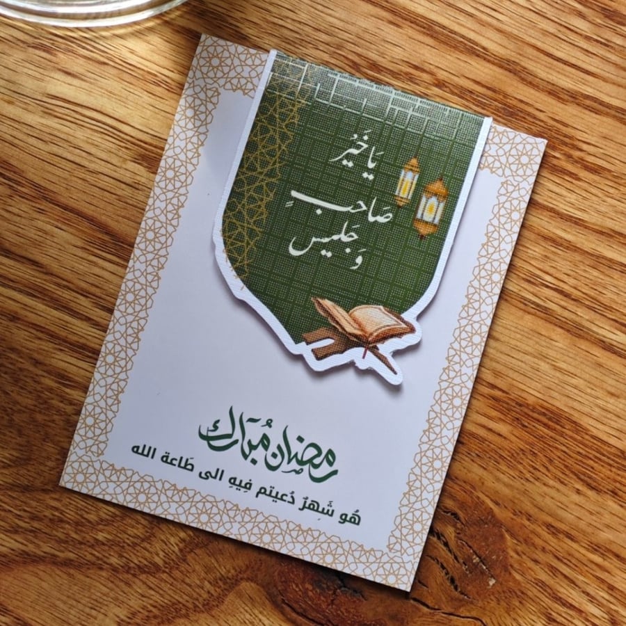 فواصل قران مع كرت