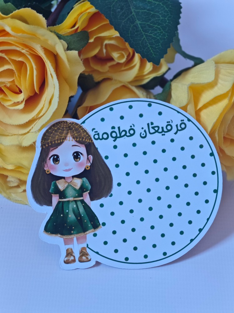 كرت عملة اولاد