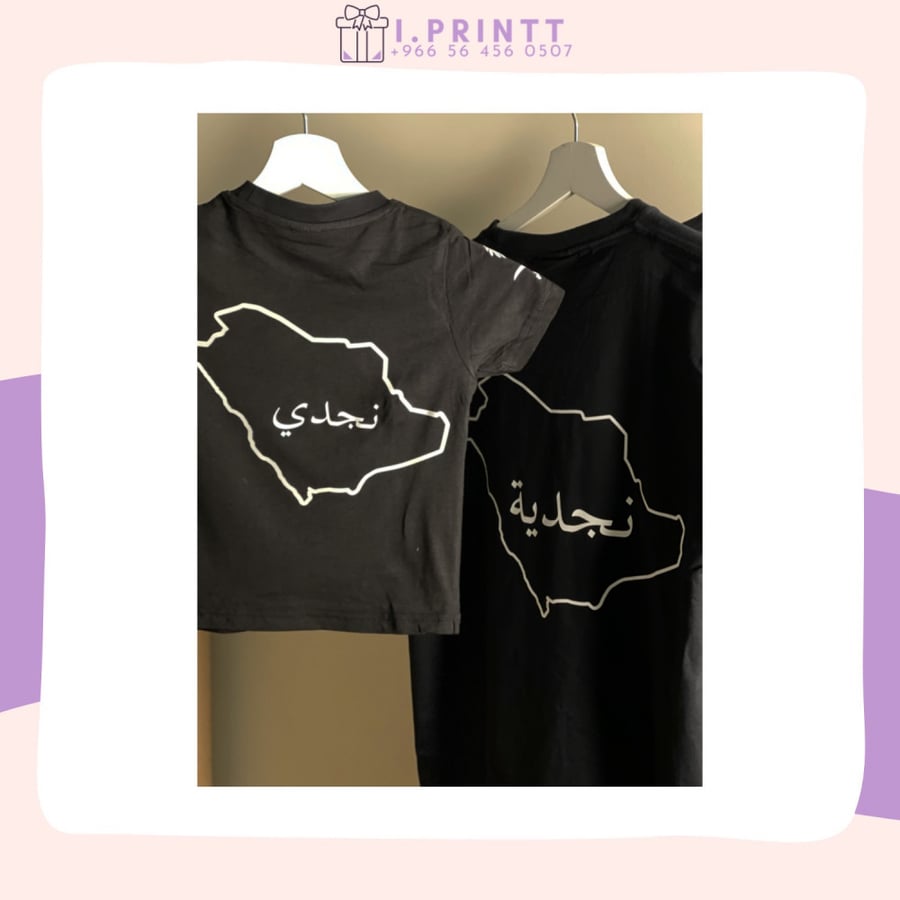Najdi T-shirt