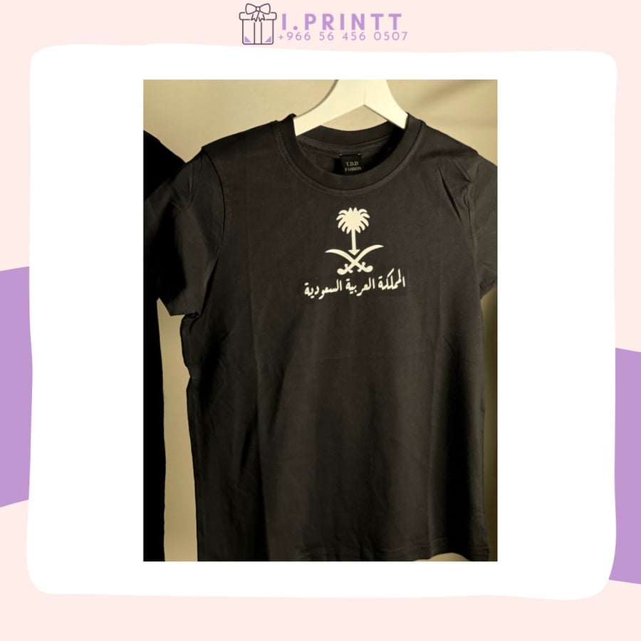 Najdi T-shirt