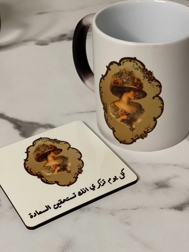 كوب تستحقين السعادة
