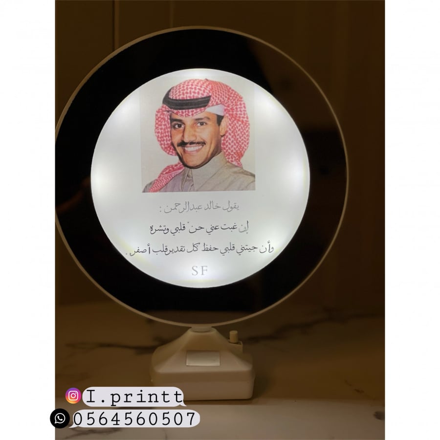 مرايا مضيئة خالد عبدالرحمن