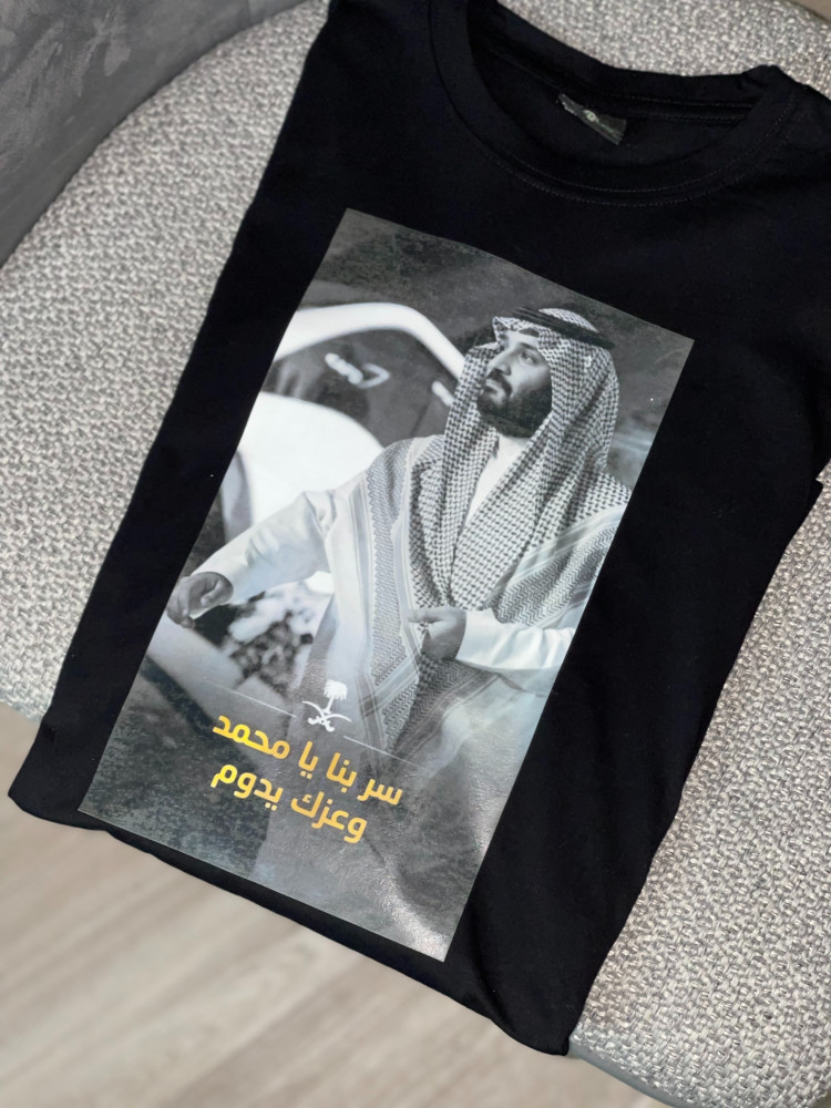 سر بنا يامحمد