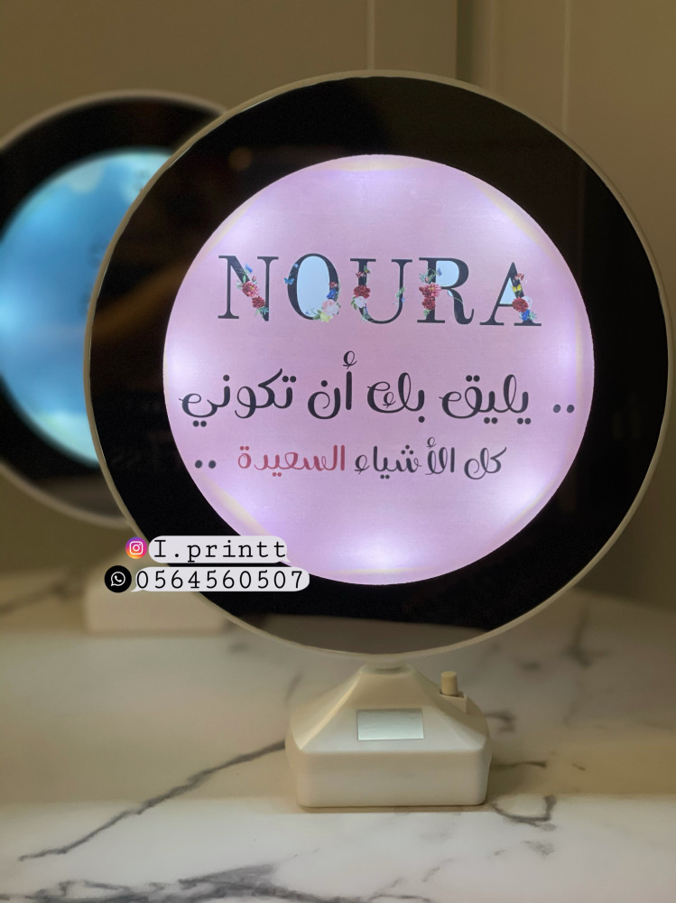 مرايا سحرية حروف