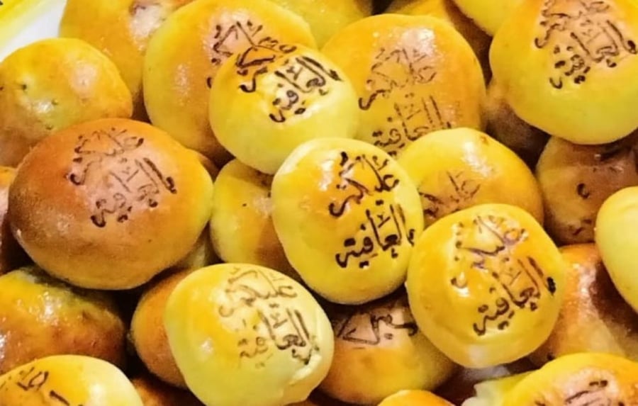 ختم مخبوزات عبارة عليكم بالعافية