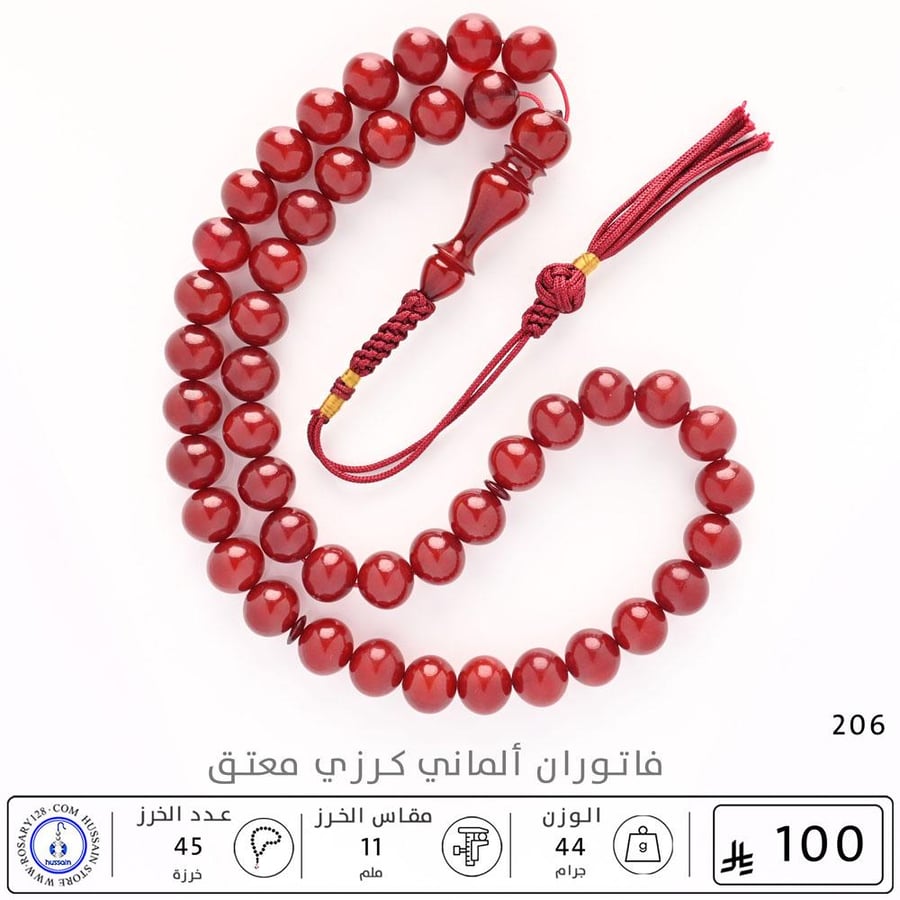 Fatoran antique style prayer beads (bead size 11 mm)