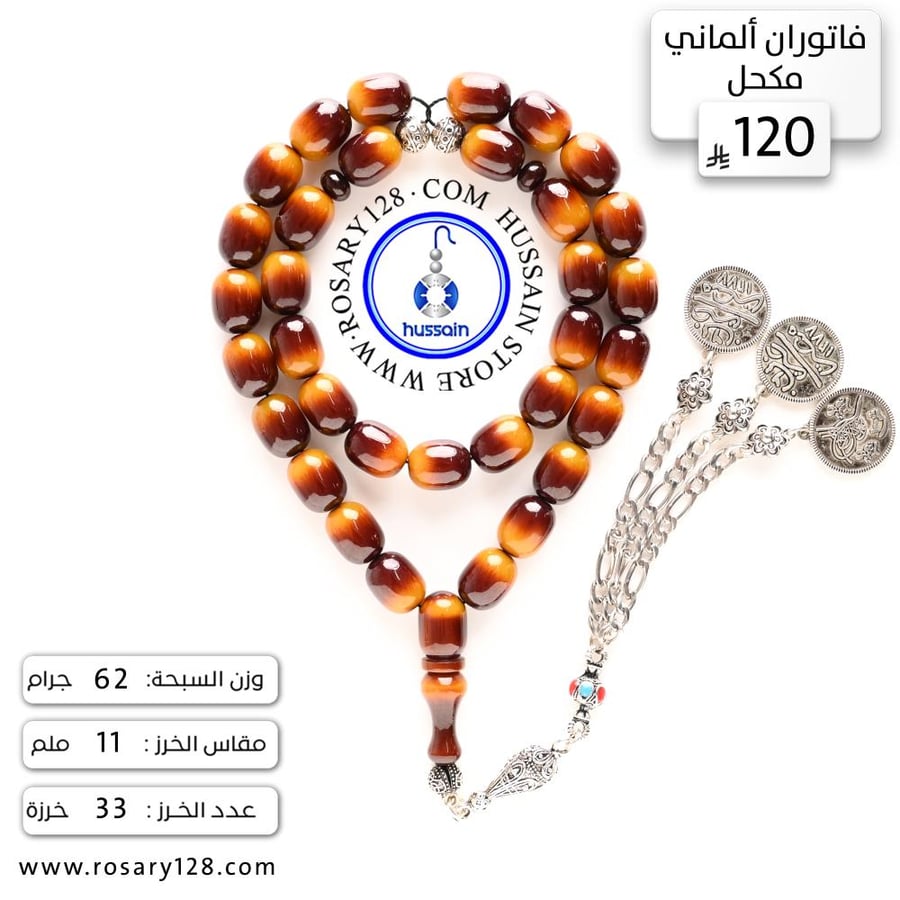 German faceted agate prayer bead (bead size 11 mm)