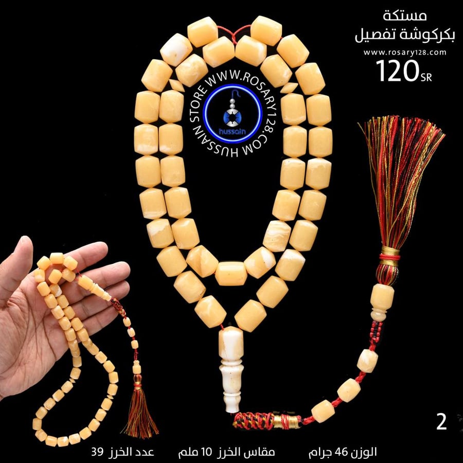 A black agarwood prayer bead with a carved pendant (bead size 10 mm)