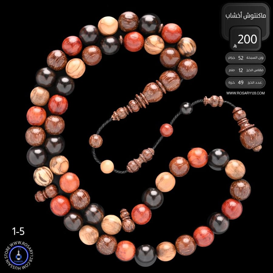 Special offer package number (12) free shipping