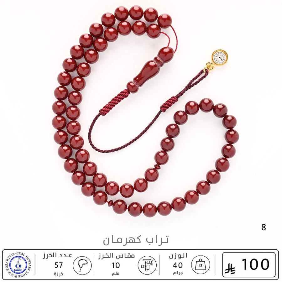 Amber dirt prayer bead 66 beads (bead size 10 mm)