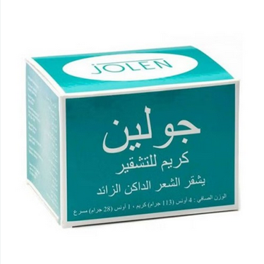 جولين كريم تشقير 28 جم
