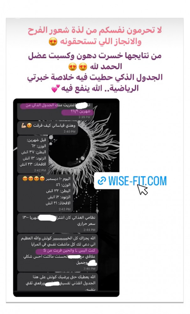 الجدول الذكي بناء وحرق - 5 أيام
