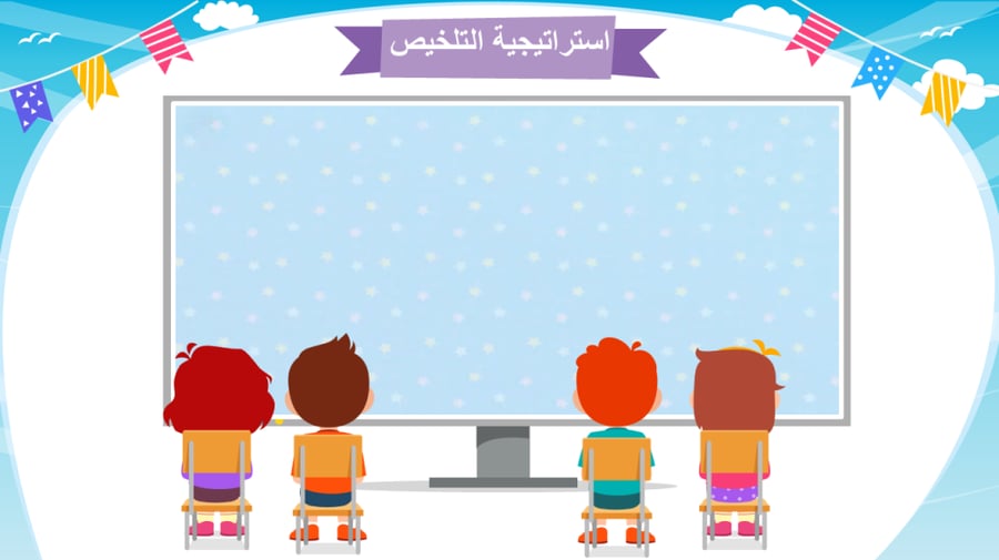 فقه - الآداب - 1
